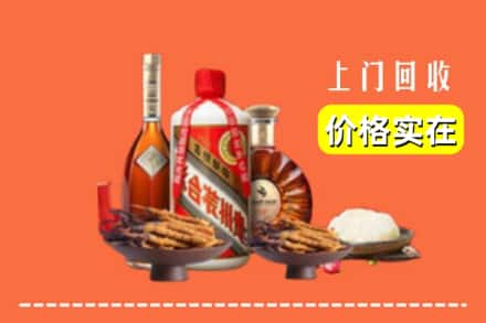 收购资讯:齐齐哈尔克东回收名酒地址