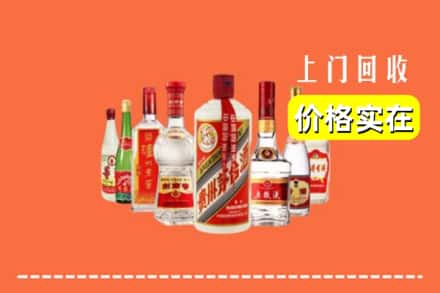 齐齐哈尔克东回收烟酒