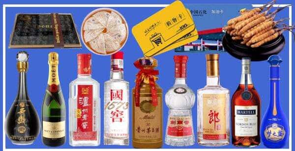 齐齐哈尔克东烟酒回收