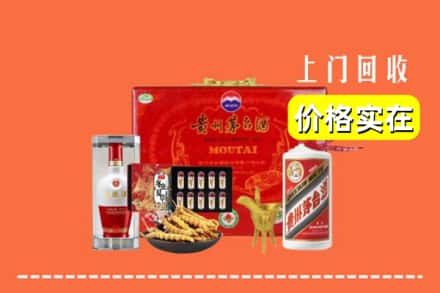 收购资讯:齐齐哈尔克东回收礼品