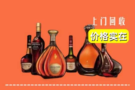 齐齐哈尔克东回收洋酒