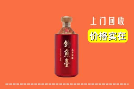 齐齐哈尔克东回收钓鱼台