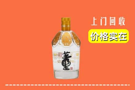 齐齐哈尔克东回收董酒