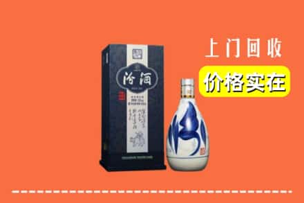 齐齐哈尔克东回收汾酒