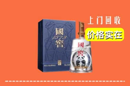 齐齐哈尔克东回收国窖
