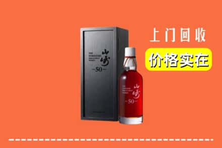 齐齐哈尔克东回收山崎