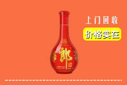 齐齐哈尔克东回收红花郎