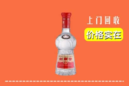 高价收购:齐齐哈尔克东上门回收水晶剑南春
