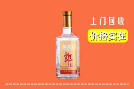 高价收购:齐齐哈尔克东上门回收老郎酒