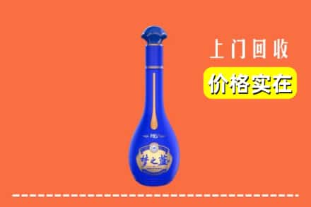 齐齐哈尔克东回收梦之蓝
