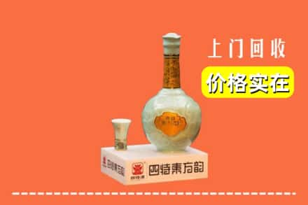 齐齐哈尔克东回收四特酒