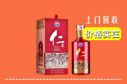 齐齐哈尔克东回收仁酒
