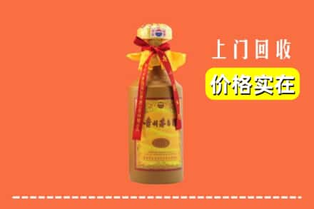 齐齐哈尔克东回收15年茅台酒