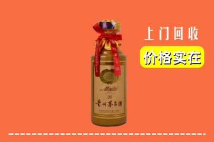 齐齐哈尔克东回收30年茅台酒