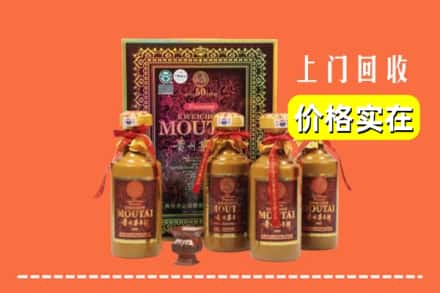 齐齐哈尔克东回收50年茅台酒
