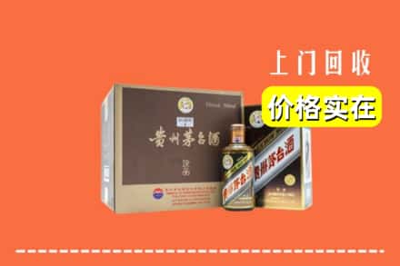 齐齐哈尔克东回收彩釉茅台酒