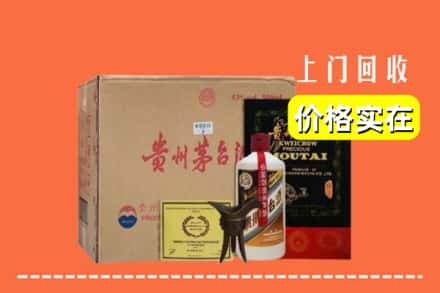 齐齐哈尔克东回收陈酿茅台酒