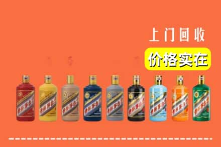 齐齐哈尔克东回收生肖茅台酒